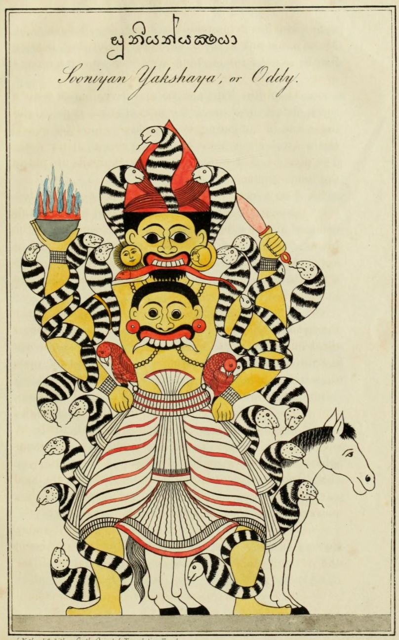 Sooniyan_Yakshaya.JPG