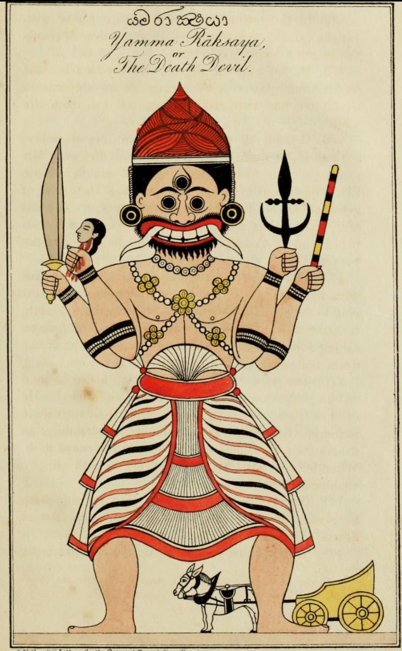 Yamma_Rakshaya.JPG
