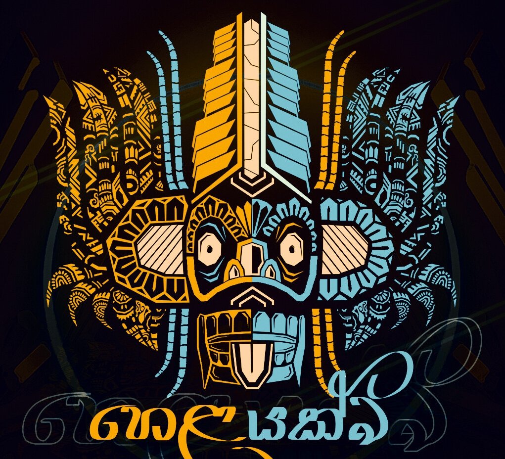 ravindu cooray saagg3